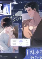 Rainfall: 100% Guaranteed Cover