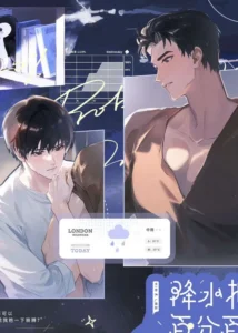 Rainfall: 100% Guaranteed Cover