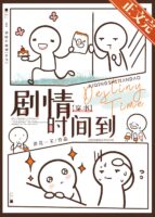 Chapter 64 Cover